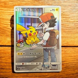 EX/NM Pokemon Cards Pikachu Character Rare (CHR) 054/049 SM11b Japanese So - Picture 1 of 10