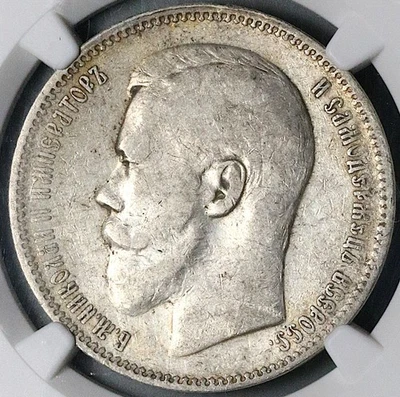 1896 AT AГ NGC VF Russia Rouble Nicholas II Czar St Petersburg Coin (25092001C) - Image 1 of 4