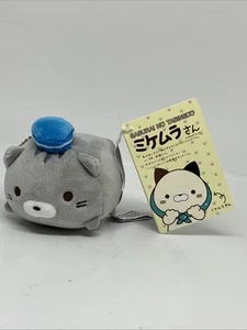 Llavero Sasurai No Tabineco Gato Gris con Macaron Azul en Cabeza Nuevo Con Etiquetas - Imagen 1 de 6