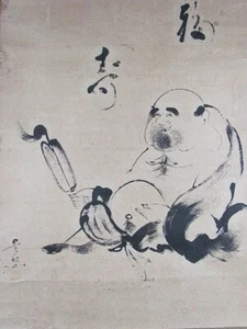 Japanese Zen Sumi brush painting depicting Hotei signed Horin - Picture 1 of 1