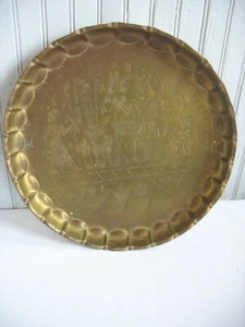  Vintage 14 1/2" Etched Brass Tray Egyptian Theme MCM Ancient Egypt #2 - Picture 1 of 9