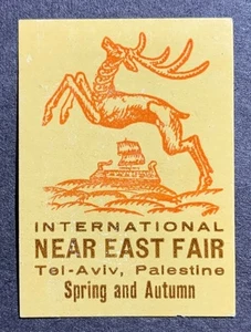 Rare illustrated stamp 1926 Palestine International Near East Fair, in Tel Aviv - Picture 1 of 4