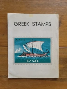 Estampilla griega en un folleto pequeño - Todas las estampillas mostradas - Imagen 1 de 5