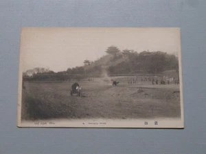 Peking China The Coal Hill Vintage Postcard by S. Yamamoto - Picture 1 of 3