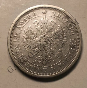 Rusia Alejandro II Poltina 1/2 rublo de 1877 HI - Foto 1 di 2