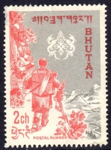 BHUTAN USED...... 30/5 - Bild 1 von 1