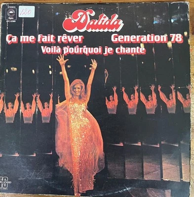 French Pop Disco 1978 LP-Dalida ‎– Ça Me Fait Rêver- Made in Israel - EX - Imagem 1 de 3