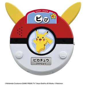 TAKARA TOMY Pikachu Scanner di parole parlanti per studio della lingua giapponese - Foto 1 di 9