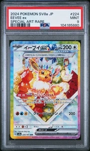 EEVEE EX PSA 9 TERASTAL FESTIVAL 224 SAR 2024 POKEMON SV8a JP JAPANESE... - Bild 1 von 3