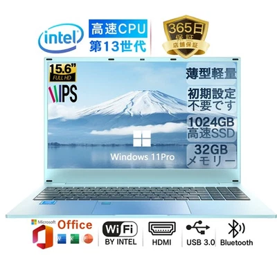 Intel Celeron N95 memory: 32GB, high-speed SSD: 1TB max, 15.6-inch - Image 1 of 3