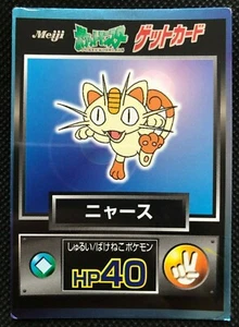 Meowth Pokemon Get Card Very Rare Vintage Meiji Pocket Monster Free Shipping - Picture 1 of 6