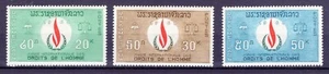 1968 Human Rights Year M3456 - Picture 1 of 1