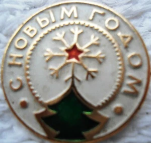 Christmas tree Pin Badge Santa Claus New Year 2022 - Picture 1 of 4