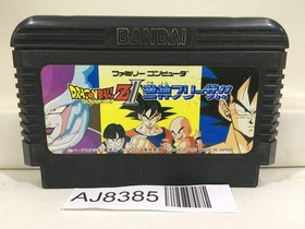 Dragon Ball Z II 2 Gekishin Freeza Nintendo Famicom NES Japan - AJ8385