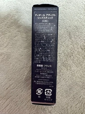 Dior Addict Lipstick 423 Romance 35g Moisturizing Longlasting - Image 1 of 4