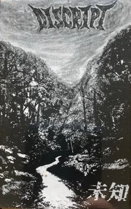 DISCRIPT - 未知 TAPE JAPAN CRUST PUNK DISPROVE BEYOND DESCRIPTION DUDMAN ASPIRIN - Picture 1 of 2