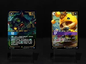 2 pezzi Teemo League of Legends cinese TCG arte alternativa 197a&121a quasi nuovo in magazzino - Foto 1 di 1