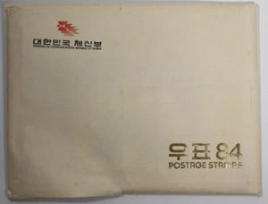 1984 Phila Korea Ministerium für Kommunikation Postage 36 Briefmarken Album Buch  - Bild 1 von 6
