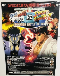 Street Fighter II / ZERO : B2 size CAPCOM OVA DVD sales Promo Poster (Roll:EX - Picture 1 of 11