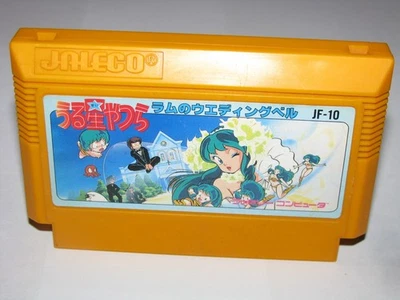 Urusei Yatsura Lum no Wedding Bell (damaged) Famicom NES Japan import US Seller - Image 1 of 3