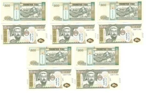 Mongolia - 5 pcs x 500 Togrog 2020 ( 2021 ) UNC P. W74 Lemberg-Zp - Picture 1 of 2