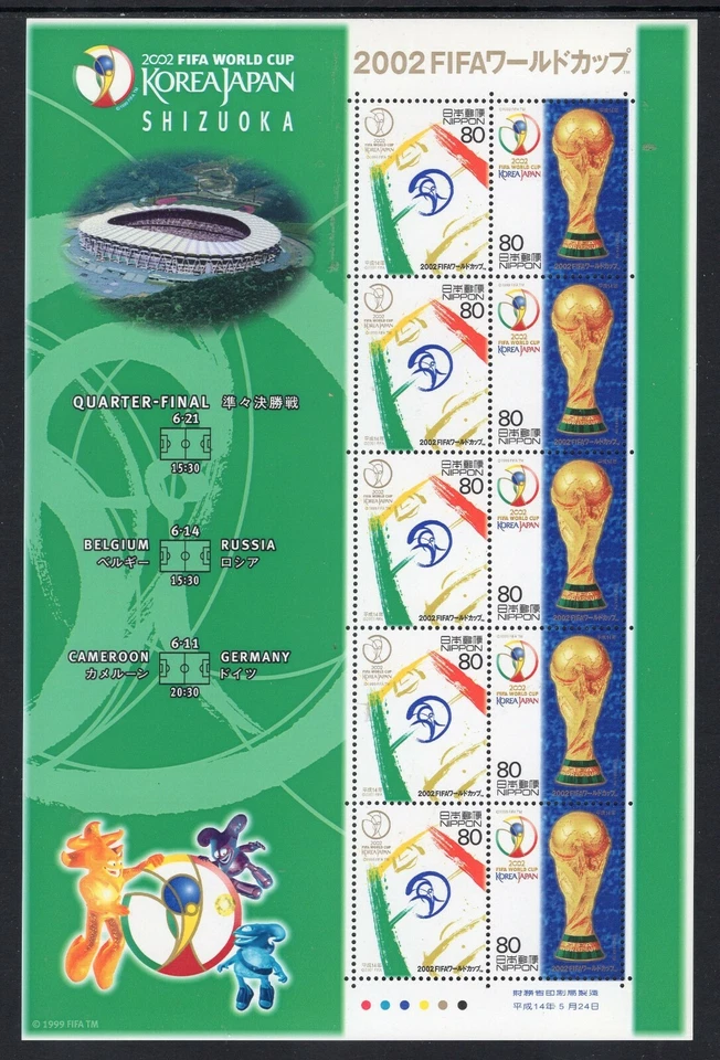 JAPÃO 2002 SCOTT 2818-19 COPA DO MUNDO FUTEBOL JAPÃO, COREIA folha de 10 - Frete GrátisEUA - Imagem 1 de 1