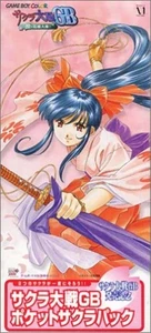 GB -- Sakura Wars GB Pocket Sakura Pack -- Game Boy F/S w/Tracking# Japan New - Picture 1 of 3
