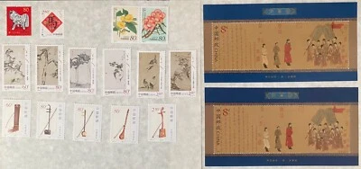 PR China Stamps 2002 Whole Year, 2022, 2023, 2024 馬年/花卉/樂器/步輦圖/汝窯瓷/聊斋/麗江/足球世界杯等等 - Image 1 of 4