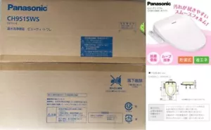 Panasonic Beauty Toilette CH951SWS White Warm Water Washing Toilet Seat New 100V - Picture 1 of 8