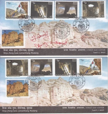 Estampillas autoadhesivas Nepal 2025 Shija Jhong Cave Lomanthang Mustang 5v FDC Foto 1 de 3