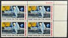 U.S. Scott #C76, Air Mail Plate Block of 4, Moon Landing Issue, F-VF, MNH