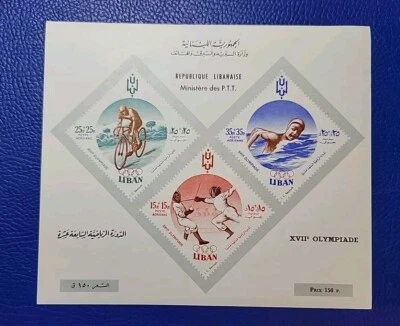 Hoja de recuerdo Lebanon 1960 Sc# CB12-CB14 S/S perforada MNH 17º Juego Olímpico Foto 1 de 2