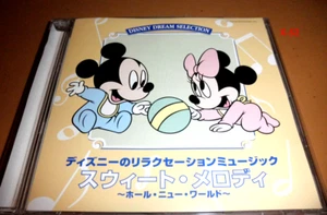 Disney Dream Selection CD fantasia aladdin little mermaid rescuers jungle book - Picture 1 of 3