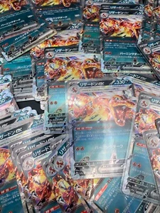 Lote x100 Charizard ex 115/190 sv4a Shiny Treasure ex Pokémon japoneses casi nuevo 066/108 - Imagen 1 de 3
