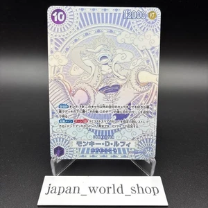 Carta speciale Rufy OP05-119 SEC A Fist of Divine Speed 3rd Anniversary Silver - Foto 1 di 6