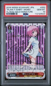 PSA10 Naked Y-Shirt Momo To Love Ru Signed TL/W42-053SP Weiss Schwarz 2016 JPN - Picture 1 of 2