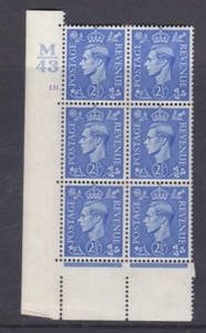 2½d Pale Blue Cylinder Control M43 131 Dot perf 5(E/I) UNMOUNTED MINT/MNH - Picture 1 of 1
