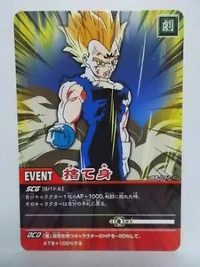 Dragon Ball Z Data Carddass - Picture 1 of 5