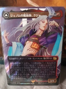 MTG x Final Fantasy: Kuja, Genome Sorcerer Japanese Borderless Surge Foil #544 - Picture 1 of 2
