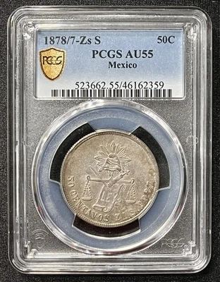 1878 Zs S MEXICO SILVER 50 CENTAVOS PCGS AU55 SCARCE ORIGINAL TONING! - Image 1 of 2