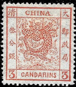 1878 China LARGE DRAGON SC#2 MvvLH OG  CatVal $1100 - Picture 1 of 2