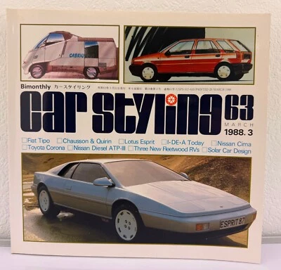 CAR STYLING No. 63 Bimonthly. March 1988. Nissan Cima, Toyota Corona, Fiat Tipo. - Image 1 of 4