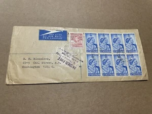Basutoland 1949 Reg Cover +Royal Silver Wedding SG#36 (14) +Multiple Usage - Picture 1 of 2