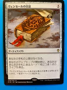 MTG 1x JAPANESE Venser's Journal Commander 2016 Magic the Gathering Card x1 NM - Picture 1 of 1