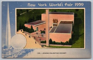 1939 Feria Mundial de Nueva York Palestina Judía Exposición Lino De Colección Postal Sin Usar - Imagen 1 de 2
