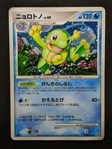 Pokémon Despertado Leyendas Politoed DP5 1ª Edición DPBP#068 Holo Japonés MP/LP - Imagen 1 de 6