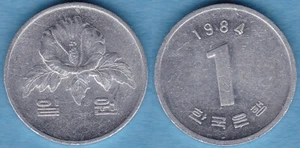 Korea 1984 1 Won KM-31 Aluminum XF #112 - US Seller - Picture 1 of 1