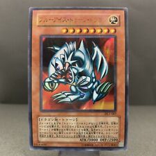 NM Blue-Eyes Toon Dragon parallel selten DL1-087 Yugioh Karte japanisch 200