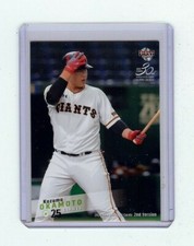 Kazuma Okamoto 2020 BBM Series II #472 Japanese Baseball Card Yomiuri Giants