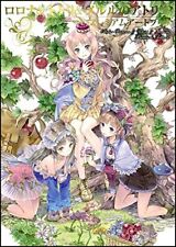 Alchemist of Arland Atelier Rorona and Totori and Meruru Premium Art Book Japan